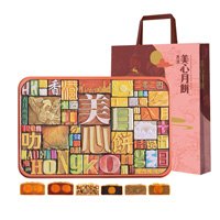 【美心精选口味月饼】368型